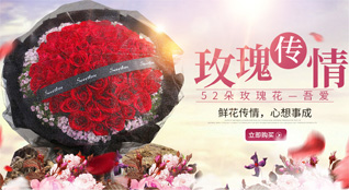 陕西咸阳市旬邑县湫坡头镇鲜花速递